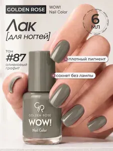 Лак для ногтей Golden Rose WOW! Nail Color тон 87