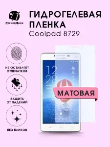 Гидрогелевая защитная пленка для смартфона Coolpad 8729 2шт