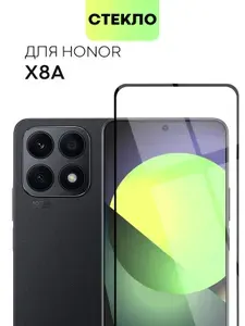 Защитное стекло для Honor X8a (Хонор Икс 8а, Х8а) с олеофобным покрытием и силиконовой клеевой основой, не мешает датчикам и камере, прозрачное с черной рамкой