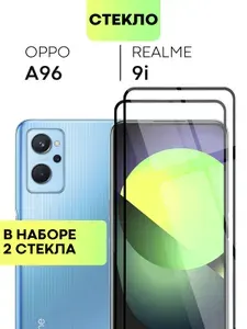 Набор защитных стекол для Realme 9i и Oppo A96 (Реалми 9 ай, Рилми и Оппо А96) с олеофобным покрытием, не мешает датчикам и камере, прозрачное стекло BROSCORP с черной рамкой 2 шт