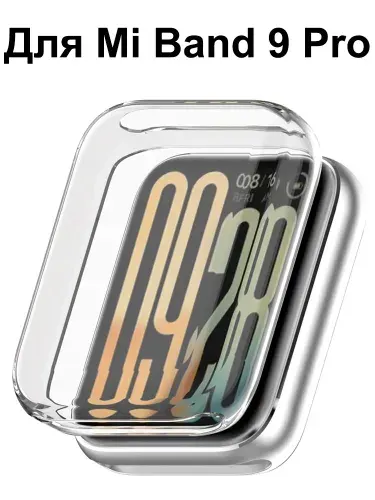 Силиконовый чехол для Xiaomi Mi Band 9 Pro / Защитный бампер противоударный для Сяоми Ми Бенд 9 Про