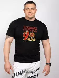 Футболка SOFPRINT 9 мая