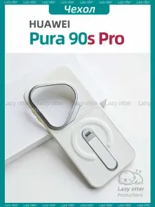 Чехол для Huawei Pura 90S Pro с подставкой, совместимый с MagSafe, защитный бампер с защитой камеры