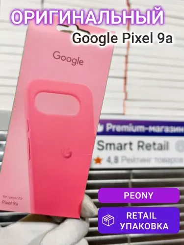 Чехол для Google Pixel 9a Case Peony