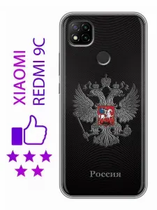 Чехол для Xiaomi RedMi 9C с принтом герб России