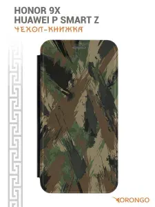 Чехол на Honor 9X, Huawei P Smart Z с рисунком, защитный, противоударный, с магнитом, черный с принтом КАМО / Хонор 9X, Хуавей P Смарт Z