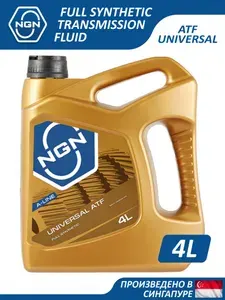 Трансмиссионное масло NGN A-Line ATF UNIVERSAL 4 л