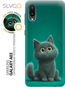 Силиконовый чехол на Samsung Galaxy A02 с принтом Тень на изумруде, trn