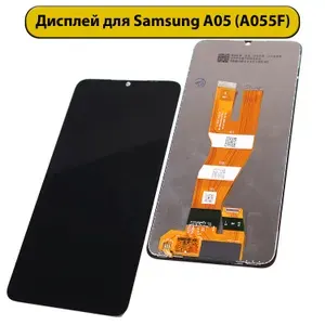 Дисплей для Samsung Galaxy A05 A055F черный ORIG
