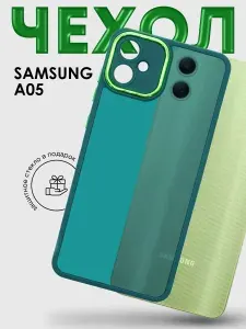 Чехол Matte Case для Samsung A05 зеленый