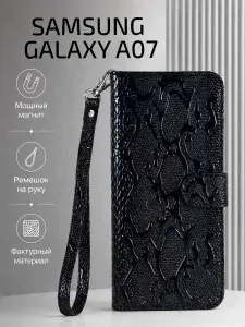 Чехол-книжка на Samsung Galaxy A07 / Чехол на Самсунг А07 c магнитной застежкой, отделением под карты, с ремешком, змея, черный