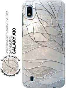 Силиконовый чехол на Samsung Galaxy A10 с принтом "Зимние деревья"