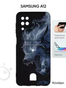 Чехол на Samsung A12 (A125, A127) с карманом, покрытие soft-touch, с защитой камеры, черный с принтом ВОЛК ДЫМКА / Самсунг Галакси А12 А125 А127