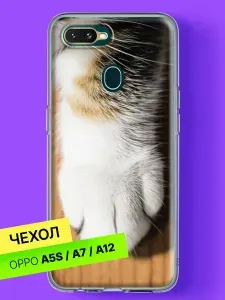 Силиконовый чехол на OPPO A7 / OPPO A5s / OPPO A12 с принтом Лапа Кота