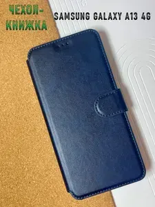 Чехол книжка для Samsung Galaxy A13 кожаный с магнитной застежкой / Самсунг Галакси А13 с хлястиком , с функцией подставки , коричневый