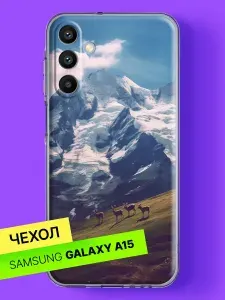 Силиконовый чехол на Samsung Galaxy A15 с принтом Горы