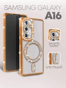 Чехол на Samsung Galaxy A16 (Самсунг А16) MagSafe со стразами