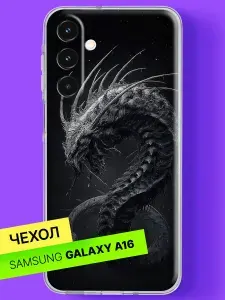 Чехол на Samsung A16 с принтом Тёмный дракон
