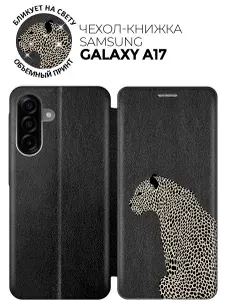 Чехол-книжка на Samsung Galaxy A17 с принтом "Леопардовая грация" черный