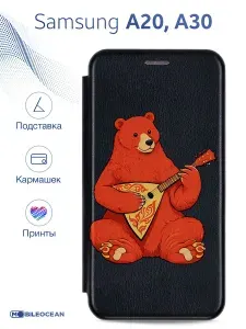 Чехол на Samsung A20 (A205), Samsung A30 (A305) с рисунком, защитный, противоударный, с магнитом, черный с принтом БАЛАЛАЙКА / Самсунг Галакси А20 А205, Самсунг Галакси А30 А305