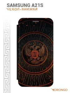 Чехол на Samsung A21s (A217) с рисунком, защитный, противоударный, с магнитом, черный с принтом РФ / Самсунг Галакси А21s