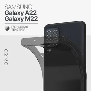 Чехол на Самсунг А22 прозрачный черный Samsung A22 чехол