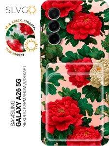 Силиконовый чехол на Samsung Galaxy A26 с принтом Дыхание сада, pkt с карманом для карты