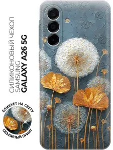 Чехол на Samsung Galaxy A26 с принтом "Одуванчики и листья"