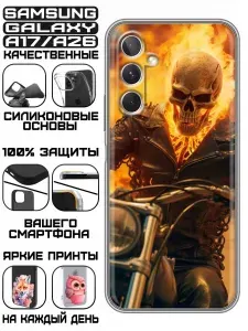 Чехол для Samsung Galaxy A26 с принтом Череп