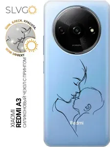 Силиконовый чехол на Xiaomi Redmi A3 / Poco C61 с принтом Когда слова не нужны, trn