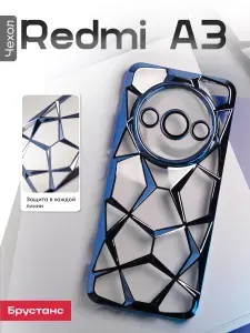 Чехол на redmi a3 противоударный силиконовый с защитой камеры