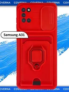 Чехол противоударный на Samsung A31, для Самсунг А31 с защитной шторкой для камеры, карманом для карт и кольцом подставкой, красный