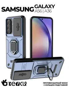 Чехол на Samsung Galaxy A36/A56 с кольцом магнитом