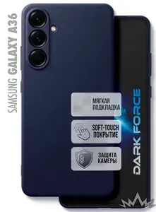 Чехол на Samsung Galaxy A36 с Soft-touch покрытием, защитой камеры и бархатистым покрытием внутри, DARK FORCE, Темно-синий