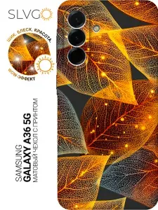 Силиконовый чехол на Samsung Galaxy A36 с принтом Шёпот золотых листьев, stb матовый