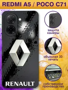 Чехол на Xiaomi Redmi A5, Poco C71 с автомобильным принтом Renault