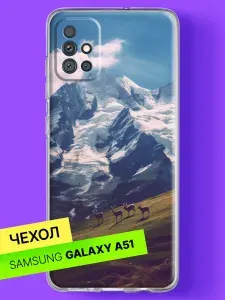 Силиконовый чехол на Samsung Galaxy A51 с принтом Горы