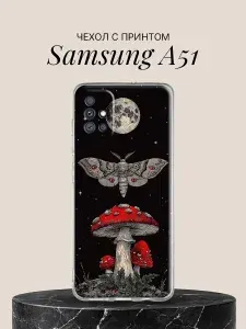 Чехол на Samsung A51 с принтом Луна и мухоморы