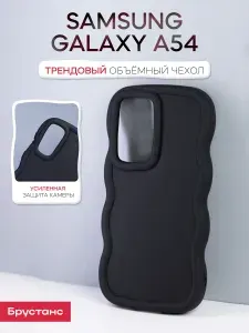 Чехол на Samsung Galaxy A54 противоударный силиконовый с защитой камеры