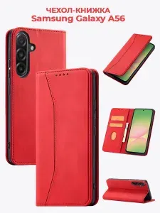 Чехол-книжка на Samsung Galaxy A56, чехол на самсунг а56