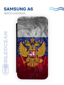 Чехол для Samsung Galaxy A6 (A600) с рисунком, защитный, противоударный, с магнитом, черный с принтом ГЕРБ НА ФЛАГЕ / Самсунг Галакси А6 А600