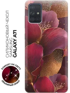 Силиконовый чехол на Samsung Galaxy A71 с принтом "Бархатный закат"