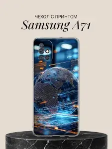 Чехол на Samsung A71 с принтом Цифровой глобус в киберпространстве