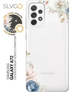Силиконовый чехол на Samsung Galaxy A72 с принтом Облачные бутоны, trn