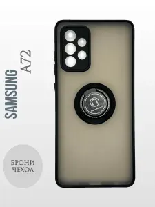 Чехол Samsung Galaxy A72 противоударный (Брони чехол) с кольцом-подставкой и металлической пластиной