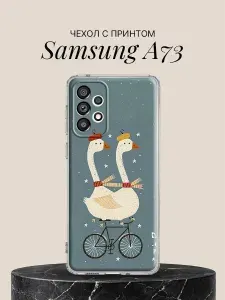Чехол на Samsung A73 с принтом Гуси в беретах на велосипеде