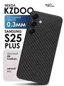 Чехол Ультратонкий K-DOO (KZDOO) Air Carbone для Samsung S25 Plus черный