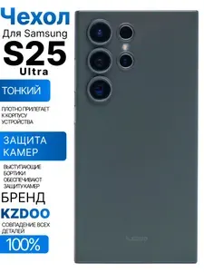 Чехол для Samsung Galaxy S25 Ultra KZDOO Air Skin с защитой камер, зеленый супертонкий чехол для Самсунг Галакси S25 Ультра