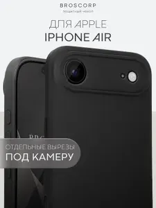 Тонкий чехол на iPhone Air (Айфон Аир) с защитой камеры, матовый черный