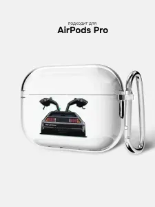 Чехол на AirPods Pro с машиной